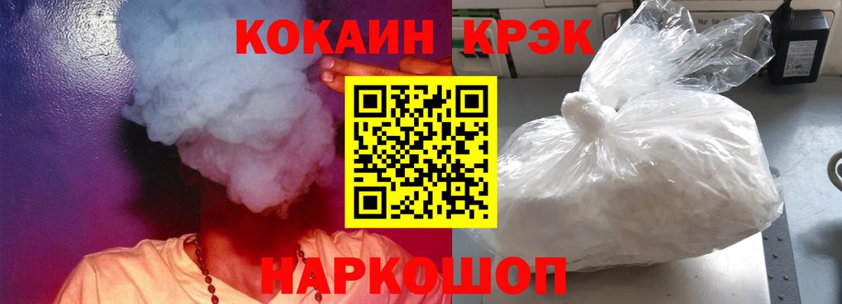 Cocaine Columbia Кыштым
