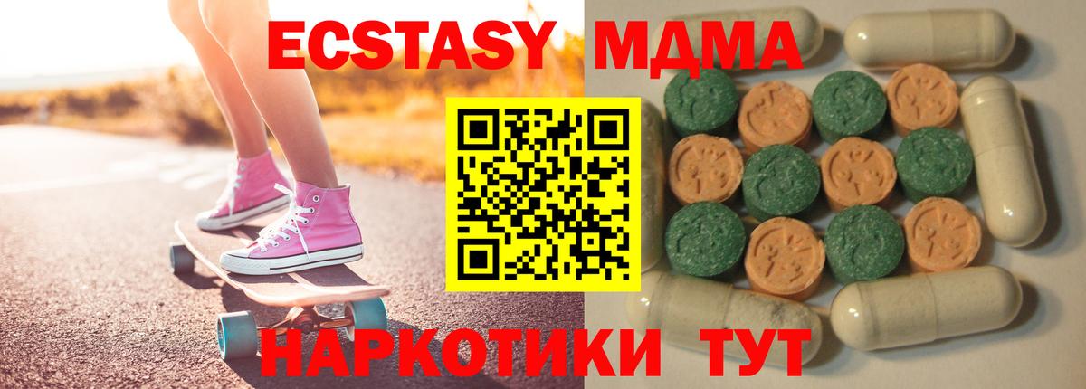 ЭКСТАЗИ бентли Кыштым