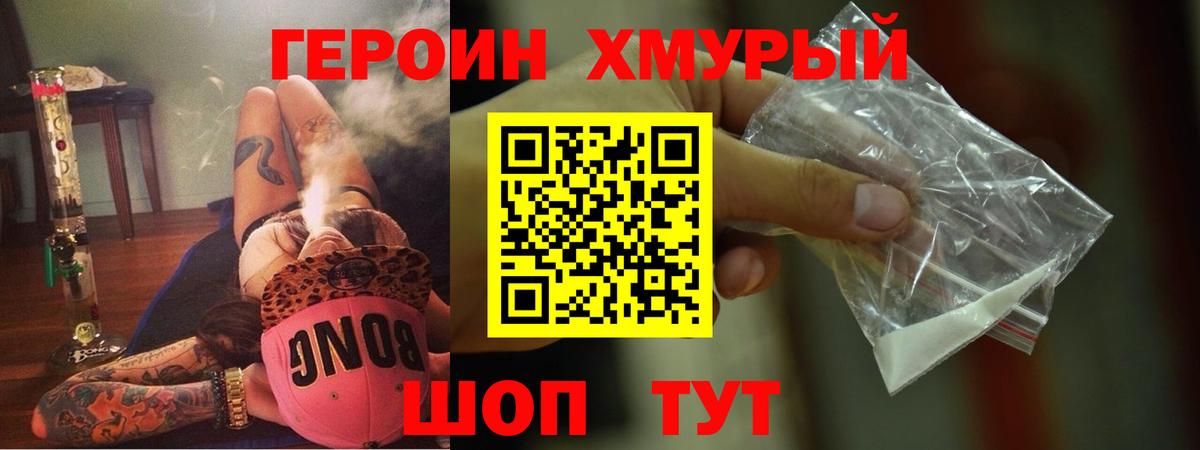 Галлюциногенные грибы Кыштым