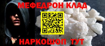винт Заволжье