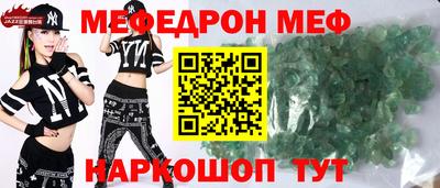 тгк Изобильный