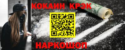 винт Заволжье