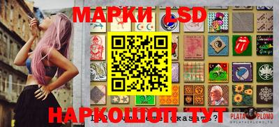 стаф Заводоуковск