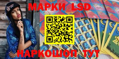 тгк Изобильный