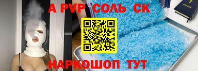 apvp Жуковский