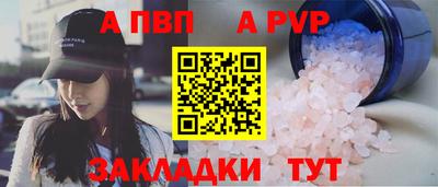 стаф Заводоуковск