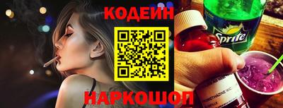стаф Заводоуковск