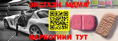 стаф Заводоуковск