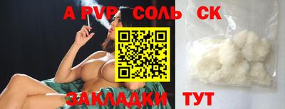 стаф Заводоуковск