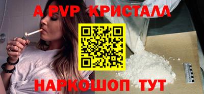 винт Заволжье