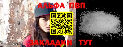 стаф Заводоуковск