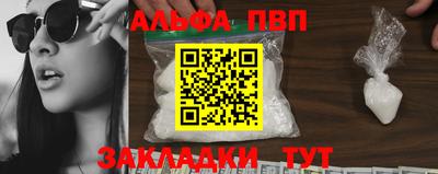 мефедрон мука Ирбит