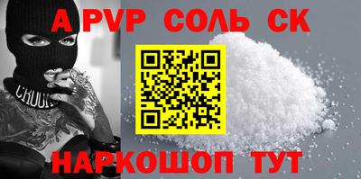 apvp Жуковский