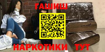 стаф Заводоуковск