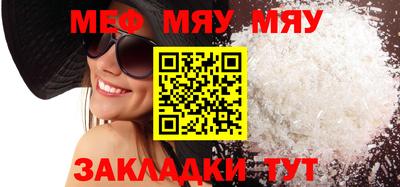 винт Заволжье
