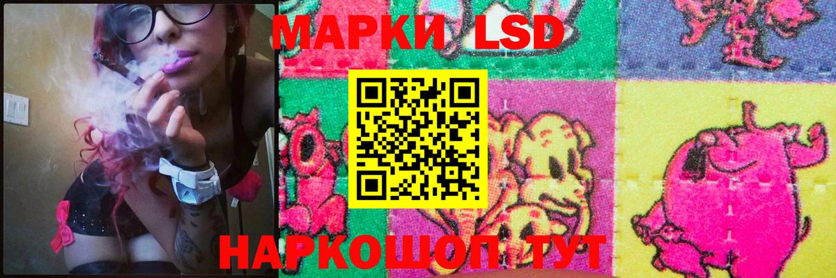 Лсд 25 экстази ecstasy  Лсд 25 экстази кислота  Вход с VPN  Кыштым 