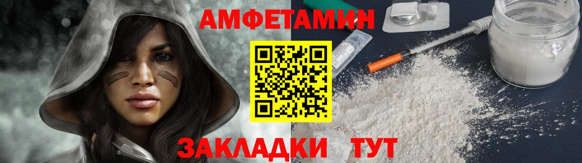 Кыштым  МЕТАМФЕТАМИН винт  Вход с VPN  МЕТАМФЕТАМИН винт 