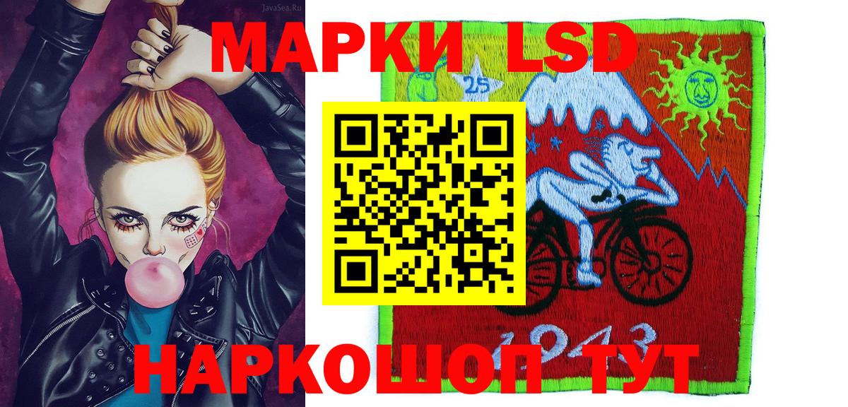 Кыштым  Марки NBOMe 1500мкг  Вход с VPN  Марки NBOMe 1500мкг 